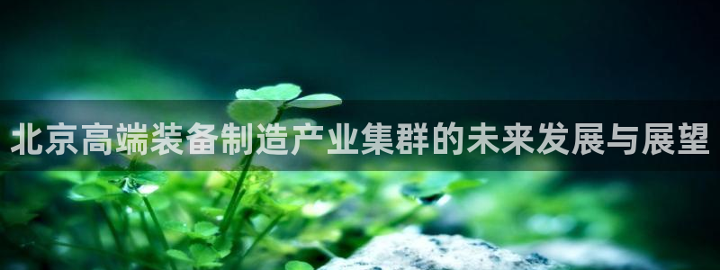 天辰娱乐appxi