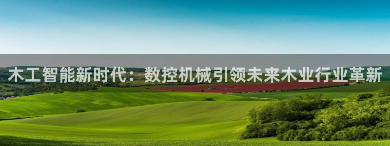 天辰娱乐入口