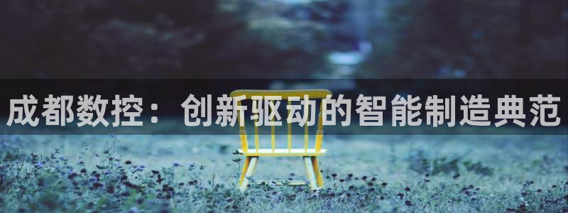 天辰娱乐好吗