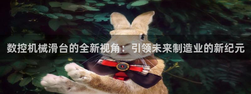 天辰团队贝高娱乐