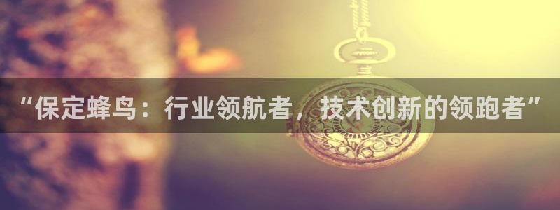 天辰娱乐挂机
