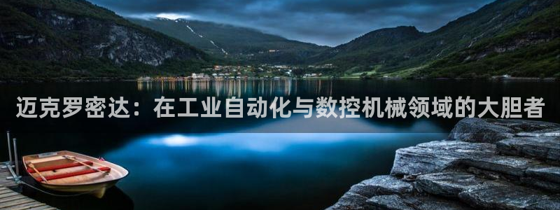 天辰娱乐557696