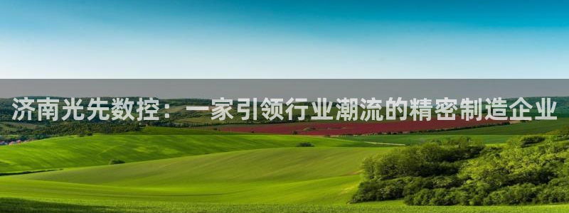 天辰娱乐新闻