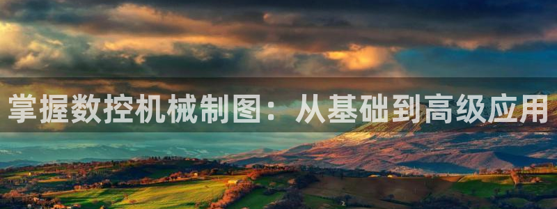 天辰娱乐1996