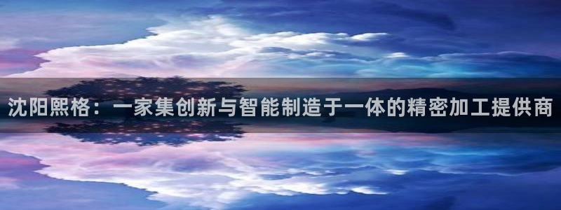 天富娱乐与天辰娱乐