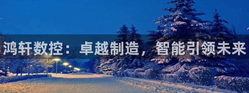 腾讯天辰娱乐