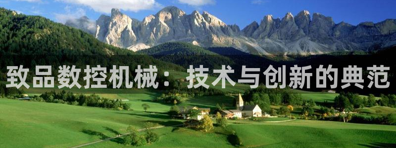 天辰娱乐指定