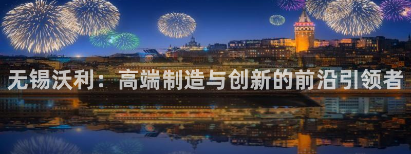 天辰娱乐直属