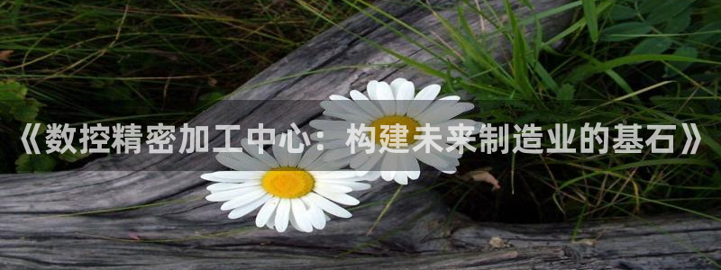天辰娱乐连接