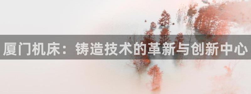 天辰娱乐上级