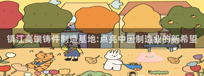 大同天辰娱乐