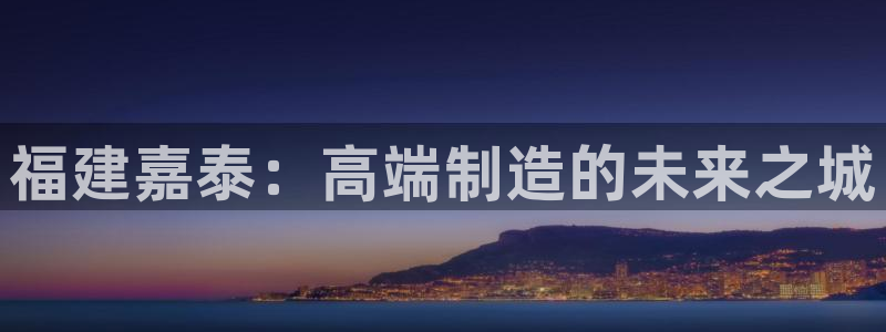 天辰 娱乐注册