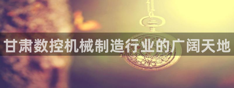 天辰彩票娱乐