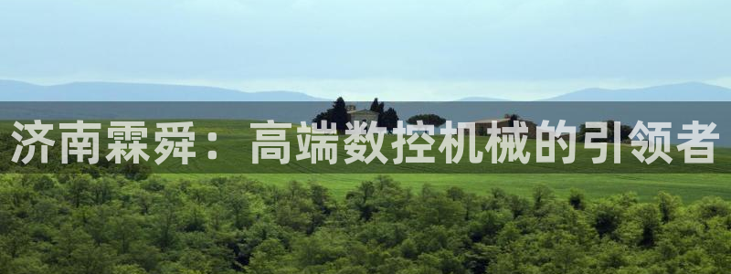 天辰娱乐官方登录下载