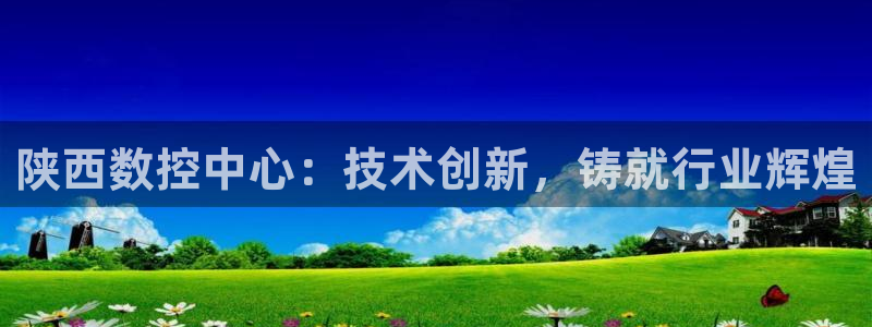 天辰娱乐电话