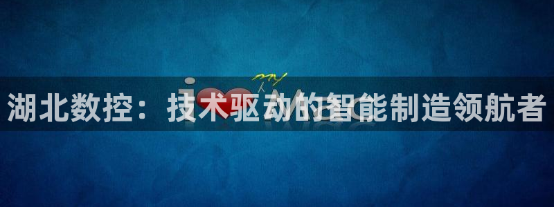 天辰娱乐平台登录账号