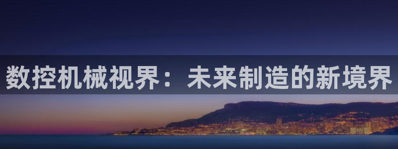 天富娱乐天辰娱乐