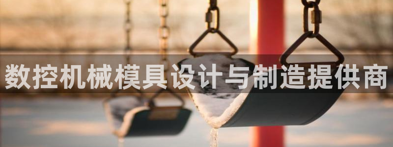 天辰娱乐 主管