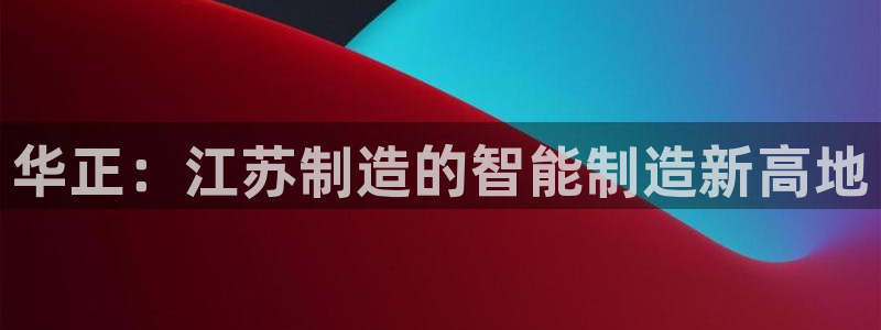 天辰娱乐总管年薪