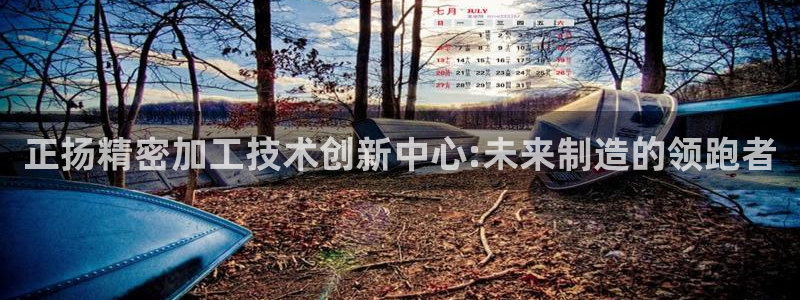 天辰app娱乐