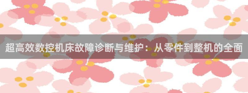 天辰宝宝娱乐