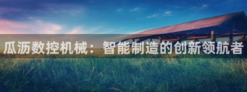 天辰娱乐客服