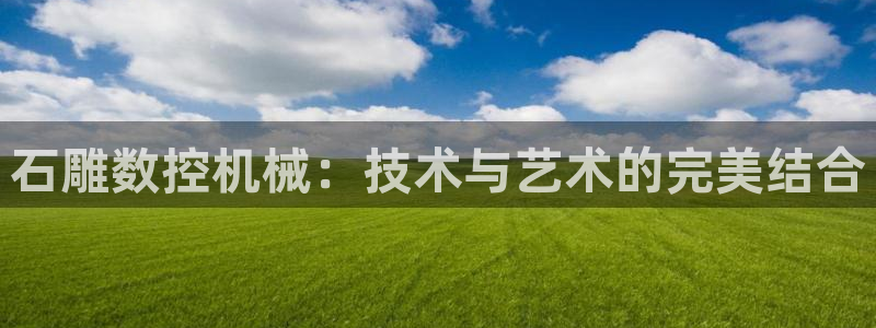 天辰娱乐1996