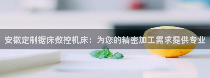 天辰注册娱乐