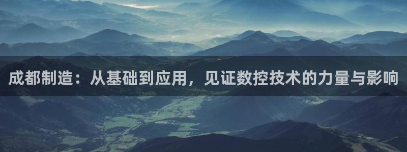 天辰团队贝高娱乐
