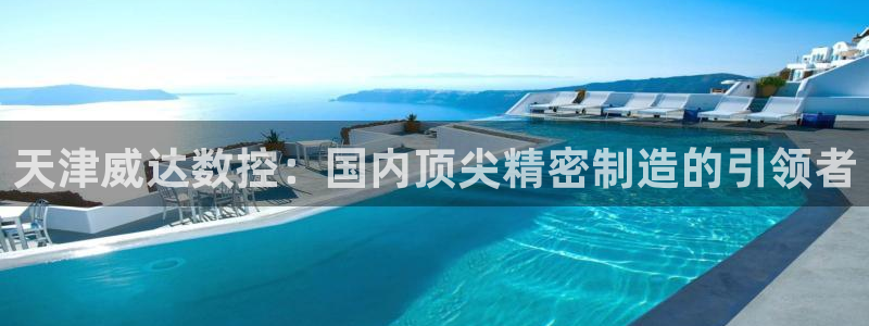 天辰娱乐登录