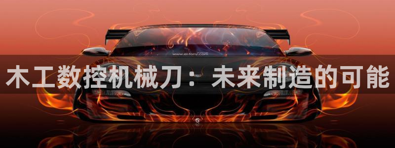 天辰娱乐appxi