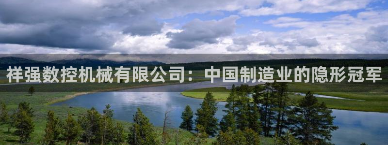 天辰娱乐所