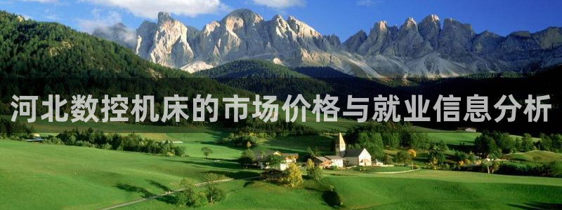 天辰娱乐老板