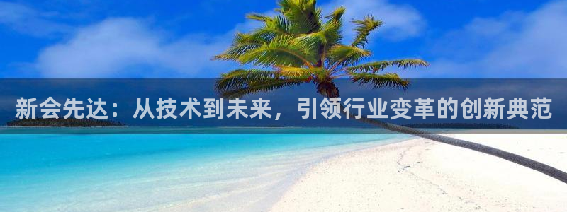 天辰娱乐2