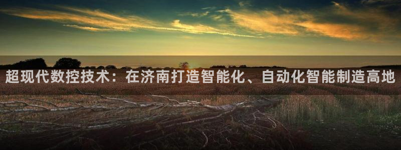 天辰娱乐1956