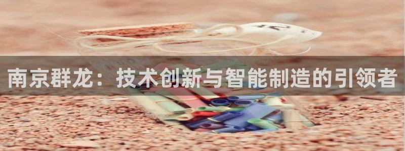 天辰娱乐天辰注册登录