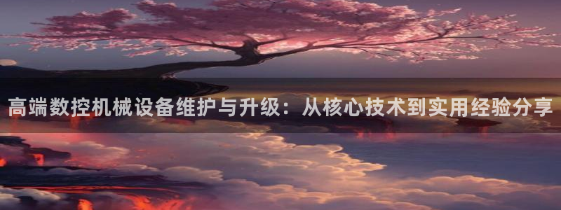 天辰线上娱乐