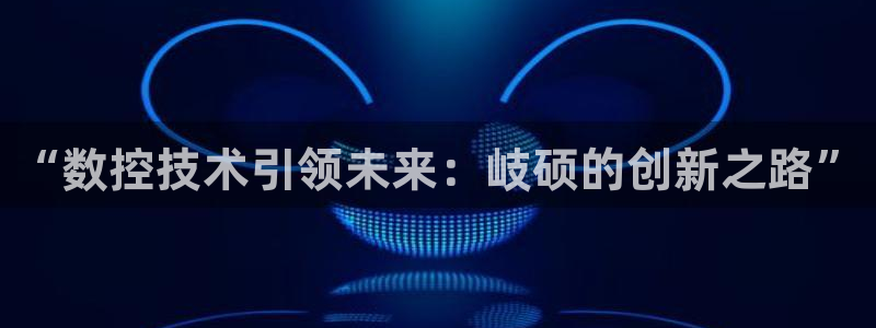 天辰娱乐84566