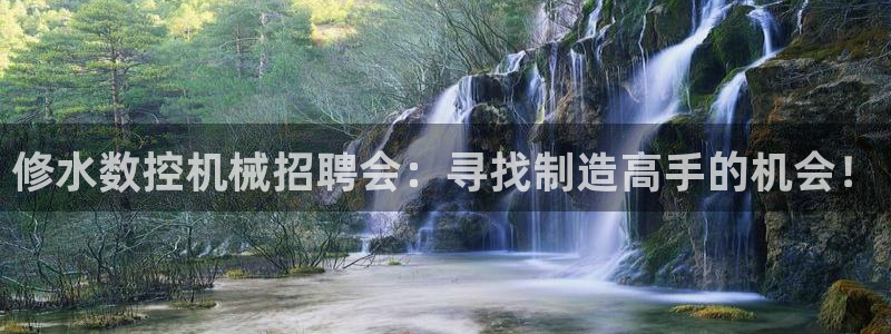 天辰娱乐咋样