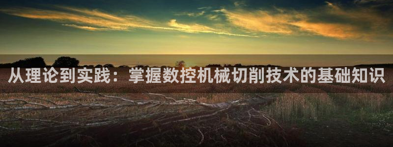 天辰app娱乐
