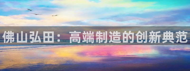 天辰娱乐44516