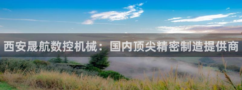 天辰娱乐天辰宝