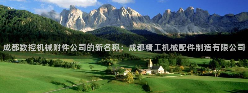 天辰娱乐登录