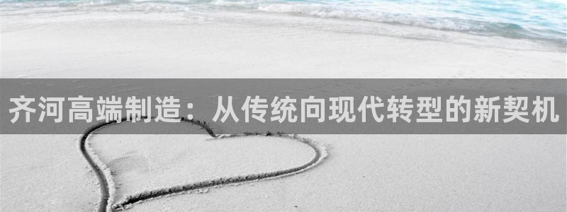 天辰 娱乐 注册