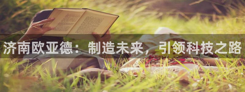 天辰娱乐首选