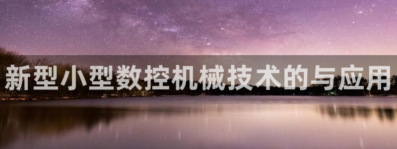 天辰娱乐75775