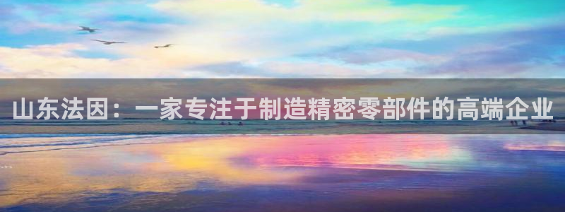 天辰宝娱乐