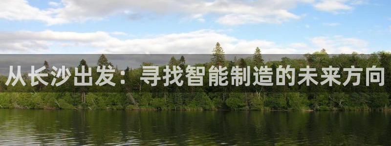 天辰团队贝高娱乐