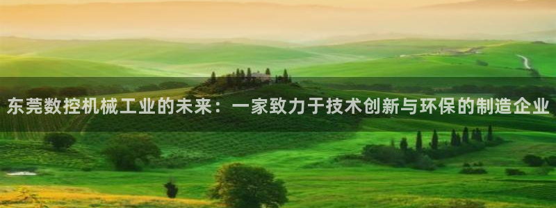 天辰辰娱乐代理