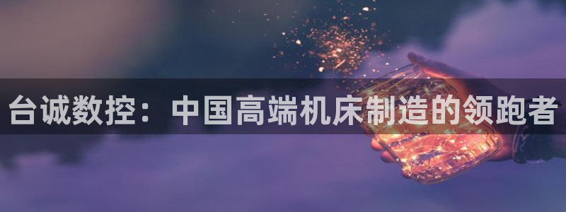 天辰娱乐服务